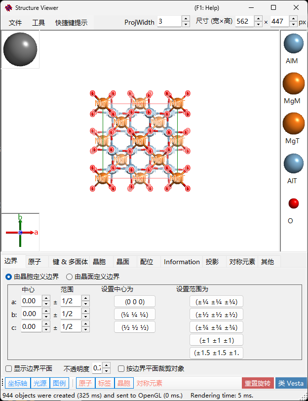 结构查看器