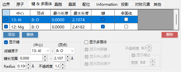 键 & 多面体选项卡