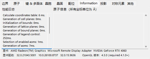 Information 选项卡
