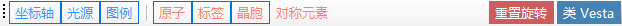 工具栏
