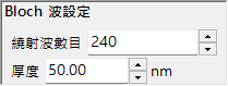 布洛赫波參數