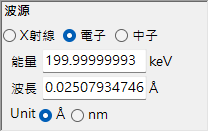 波長