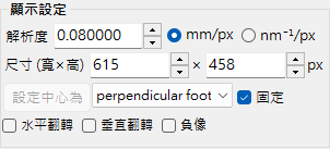 螢幕