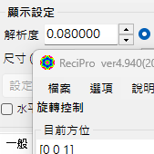 檔案選單