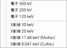 預設組合選單