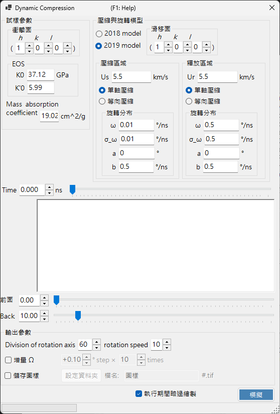 動態壓縮