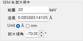 SEM & 試片條件