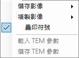 檔案選單
