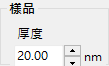 試樣參數