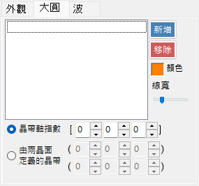 大圓索引標籤